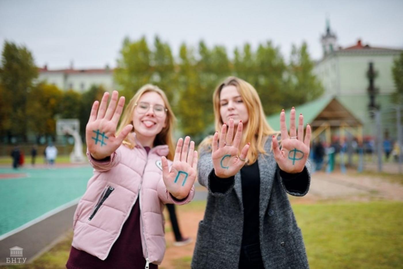 ПСФ на Битве факультетов 2019